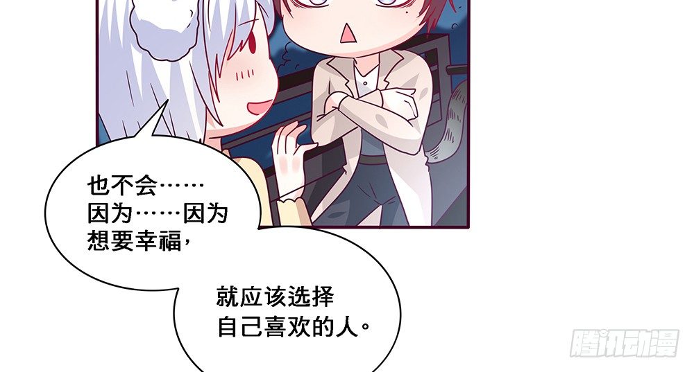 《第二次也很美》那种关系 第13页