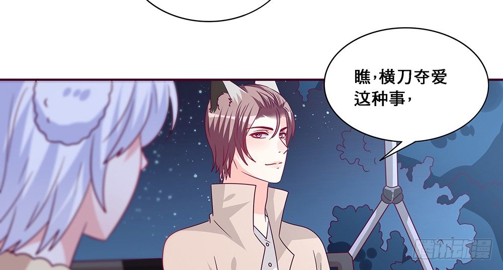 《第二次也很美》那种关系 第14页