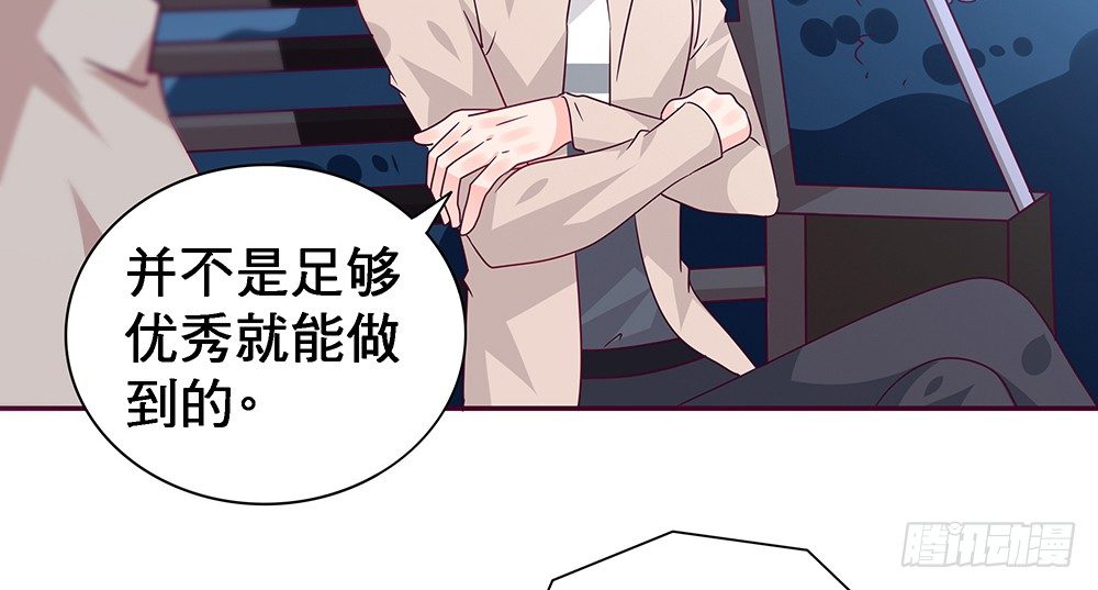 《第二次也很美》那种关系 第15页