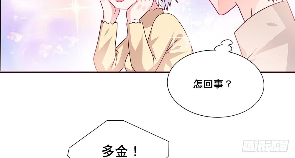 《第二次也很美》那种关系 第18页