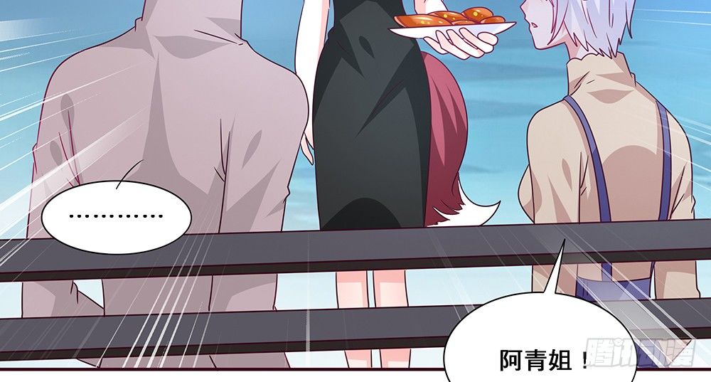 《第二次也很美》那种关系 第20页