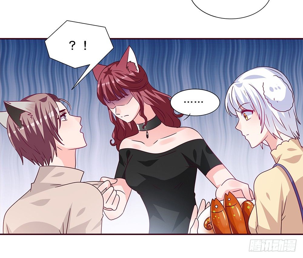 《第二次也很美》那种关系 第21页
