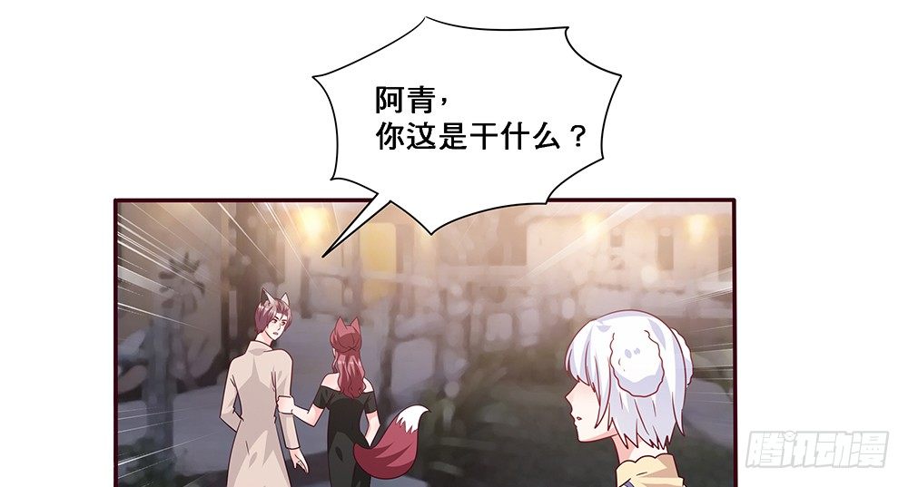 《第二次也很美》那种关系 第22页