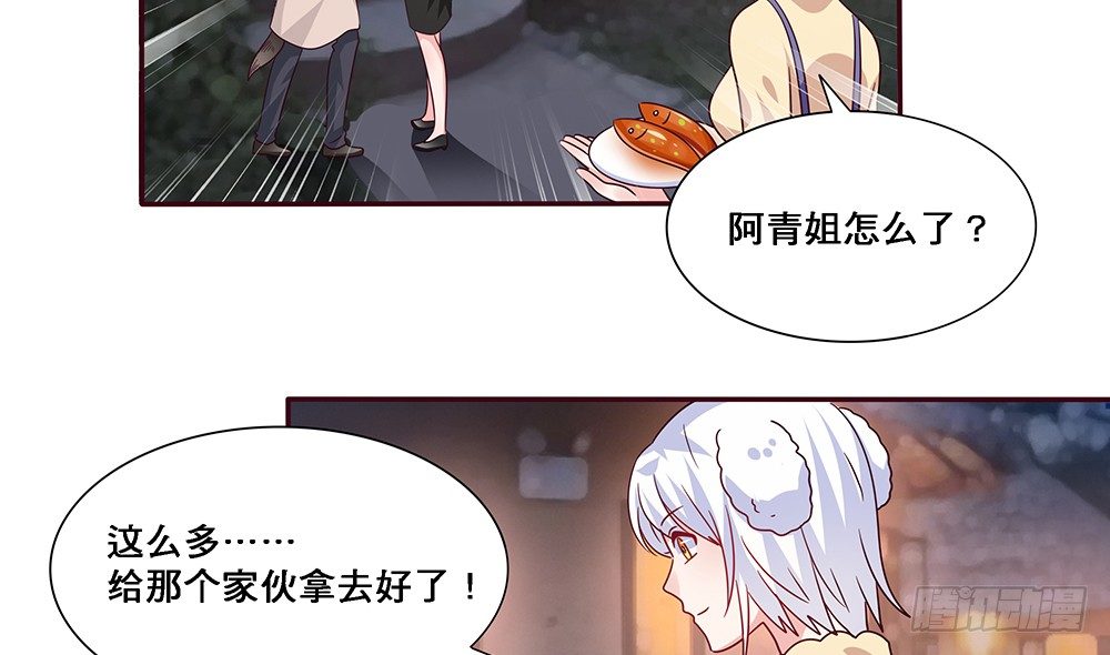 《第二次也很美》那种关系 第23页
