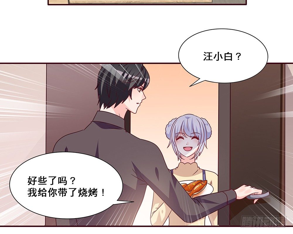 《第二次也很美》那种关系 第26页