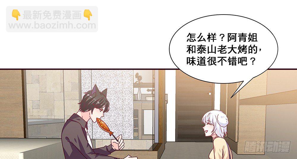 《第二次也很美》那种关系 第27页