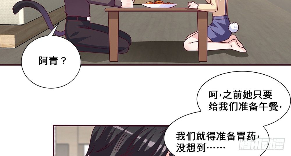 《第二次也很美》那种关系 第28页
