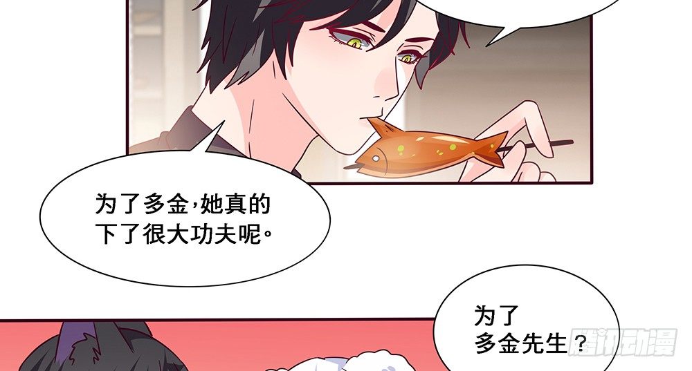 《第二次也很美》那种关系 第29页