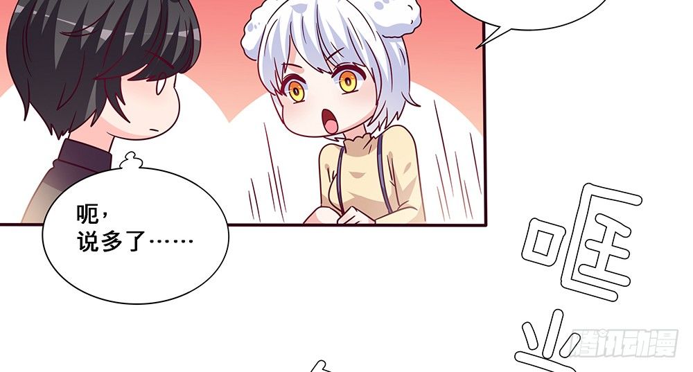 《第二次也很美》那种关系 第30页