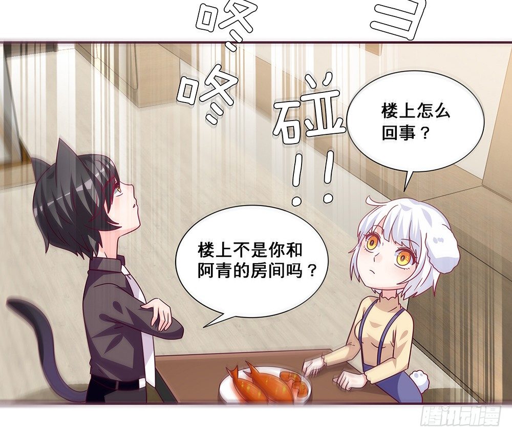《第二次也很美》那种关系 第31页