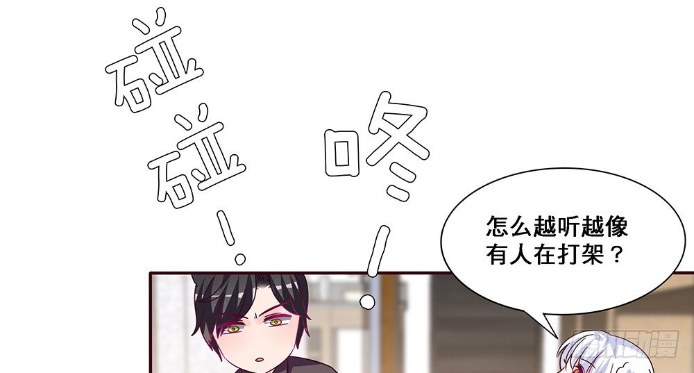 《第二次也很美》那种关系 第32页