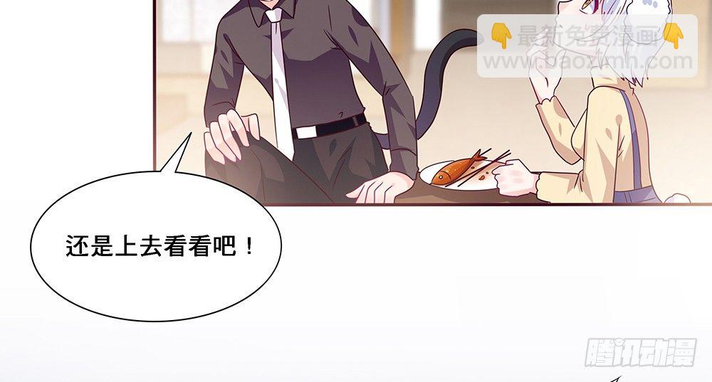《第二次也很美》那种关系 第33页