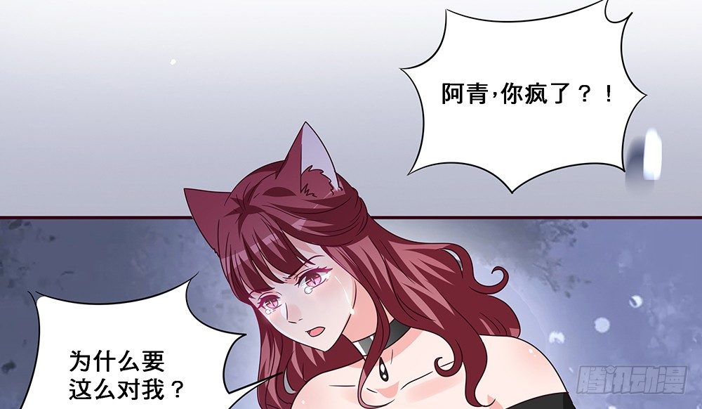 《第二次也很美》那种关系 第34页