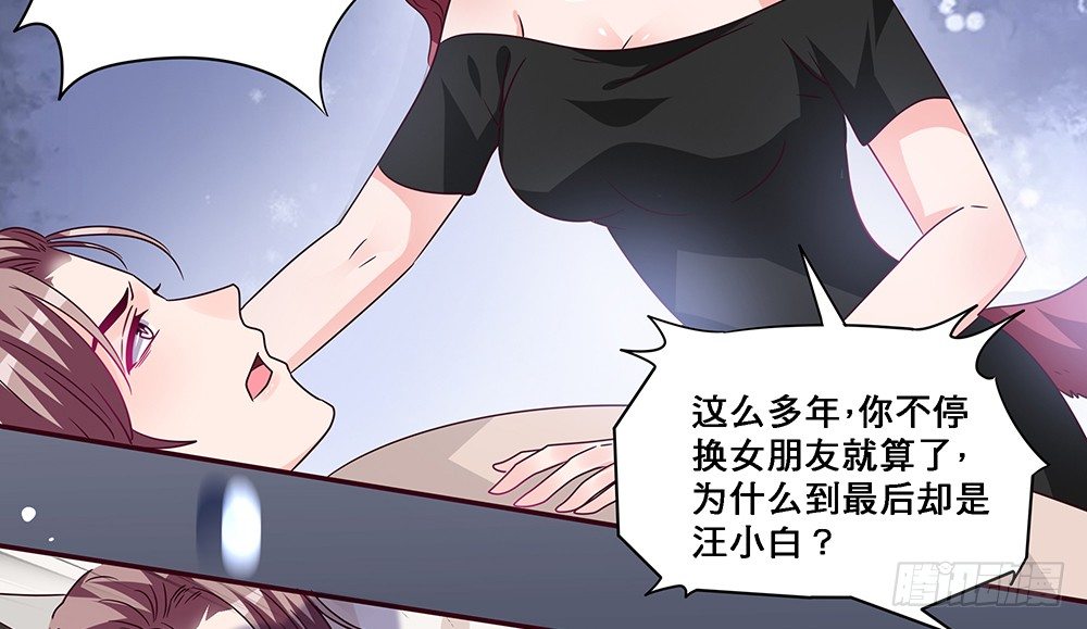 《第二次也很美》那种关系 第35页