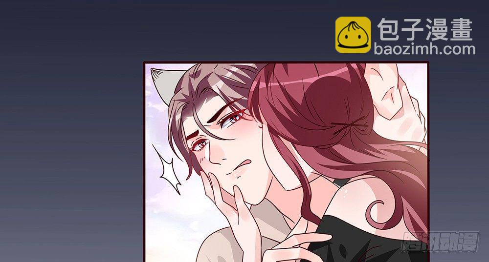 《第二次也很美》那种关系 第37页