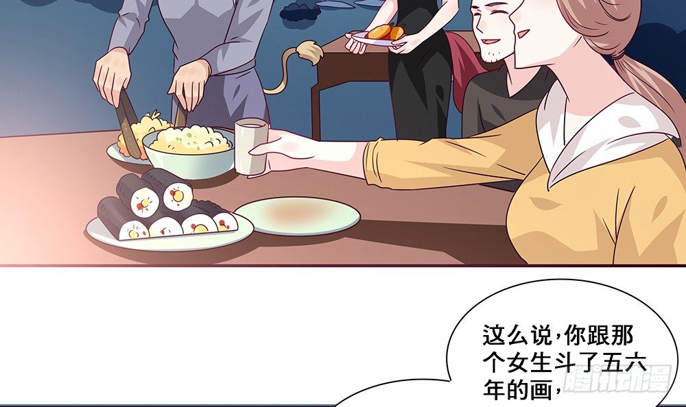 《第二次也很美》那种关系 第3页