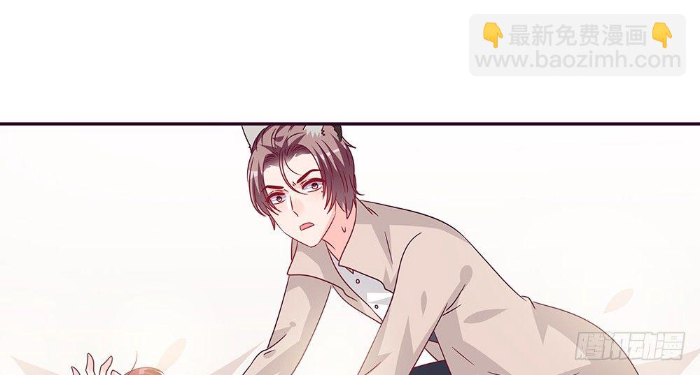 《第二次也很美》那种关系 第42页