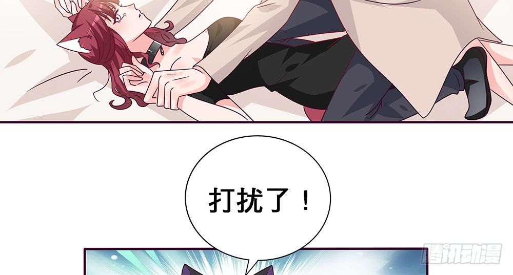 《第二次也很美》那种关系 第43页