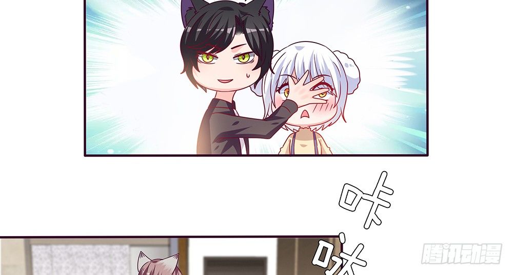 《第二次也很美》那种关系 第44页