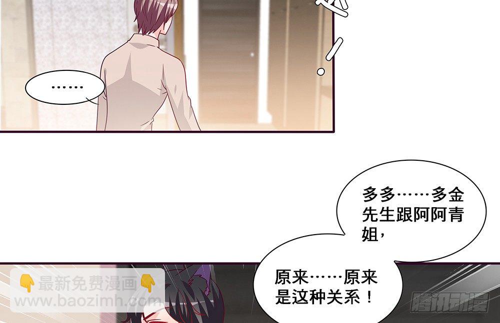 《第二次也很美》那种关系 第45页