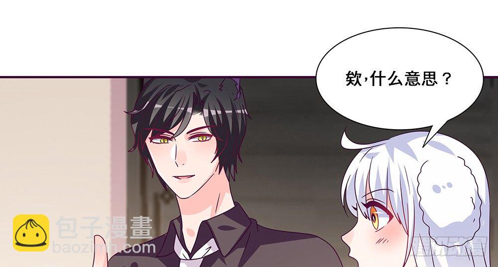 《第二次也很美》那种关系 第47页
