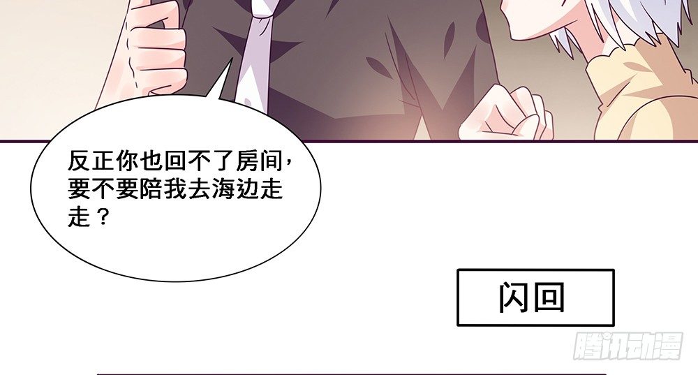 《第二次也很美》那种关系 第48页