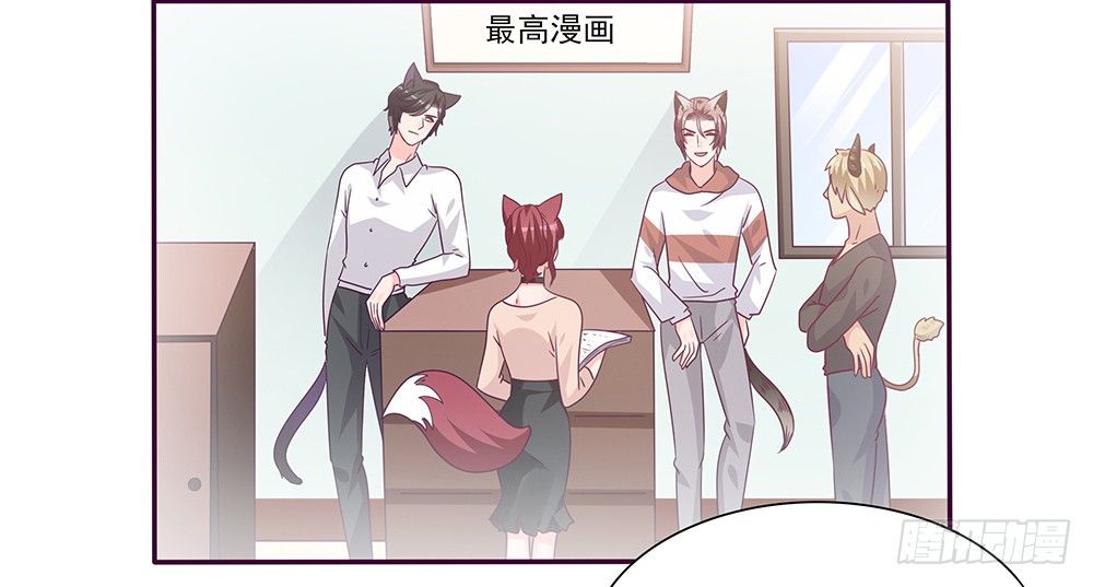 《第二次也很美》那种关系 第49页