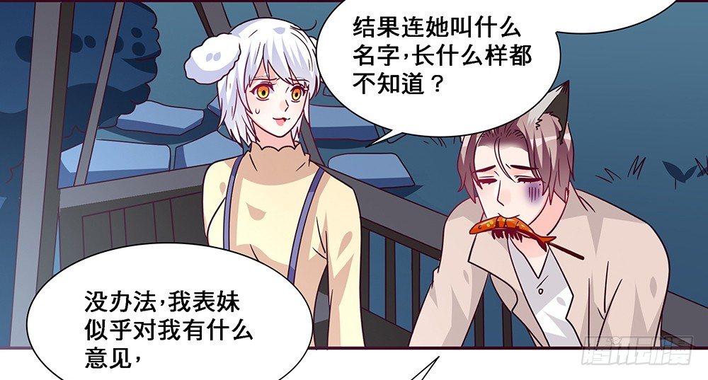 《第二次也很美》那种关系 第4页