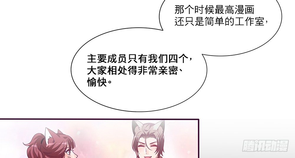 《第二次也很美》那种关系 第50页