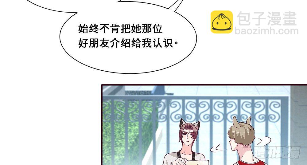 《第二次也很美》那种关系 第5页