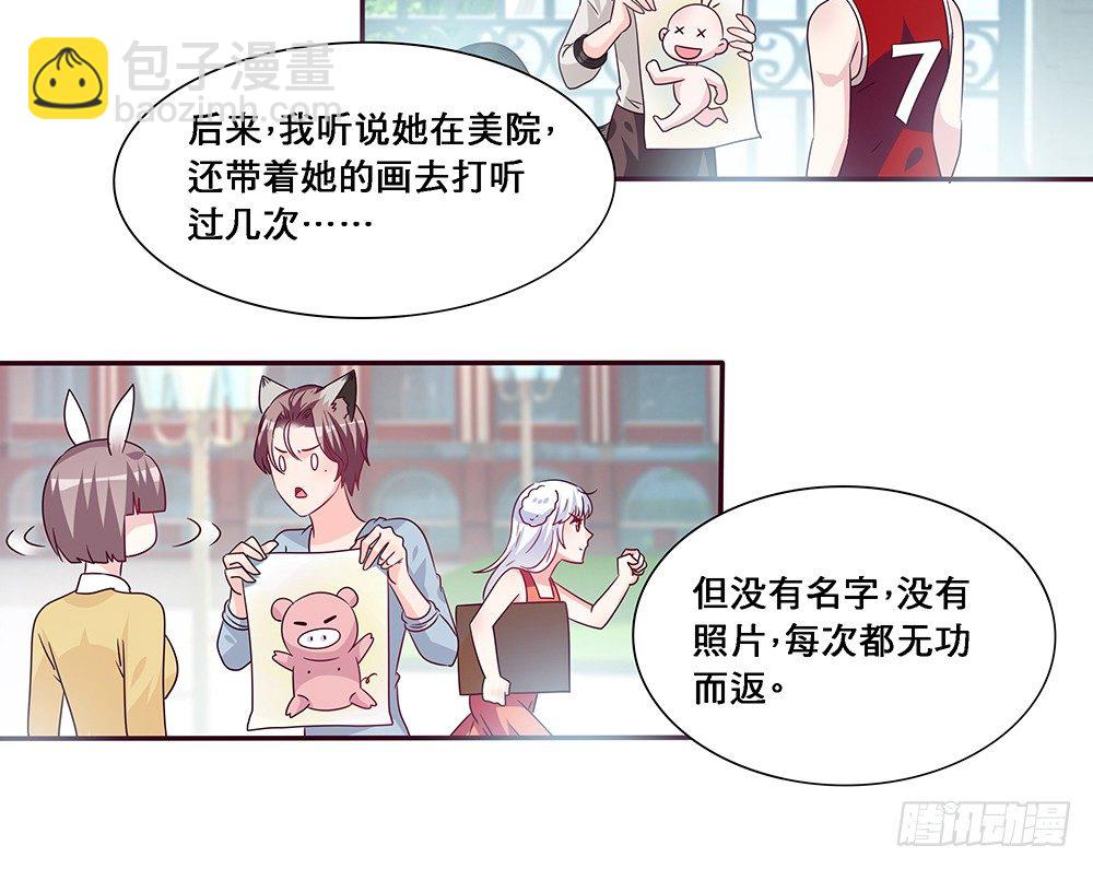 《第二次也很美》那种关系 第6页
