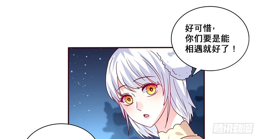 《第二次也很美》那种关系 第7页