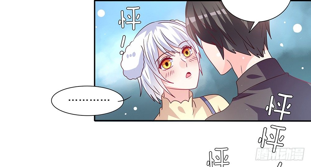 《第二次也很美》交往吧 第15页