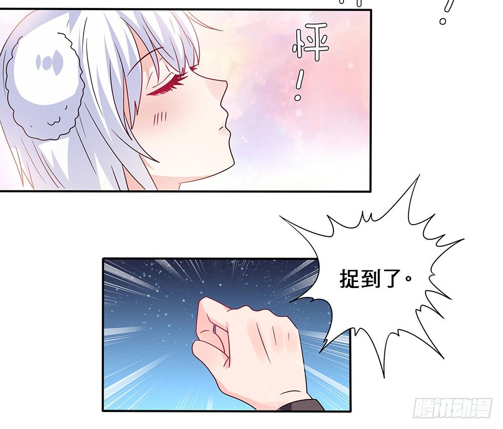 《第二次也很美》交往吧 第16页