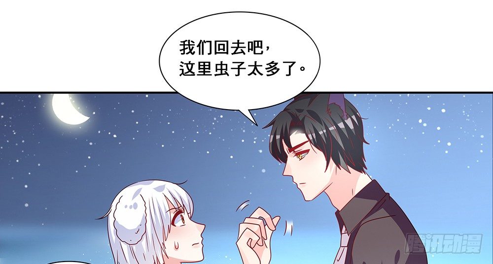 《第二次也很美》交往吧 第17页