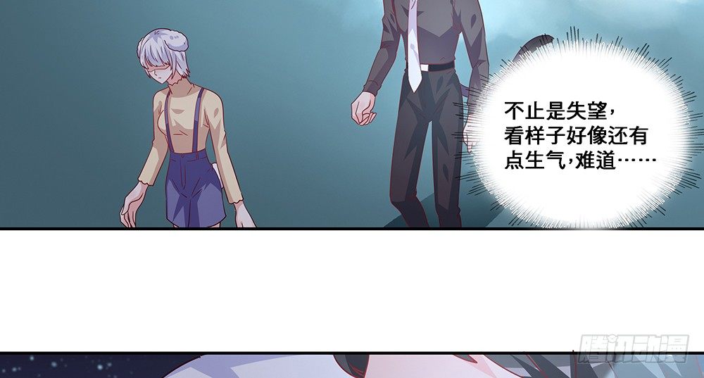 《第二次也很美》交往吧 第20页