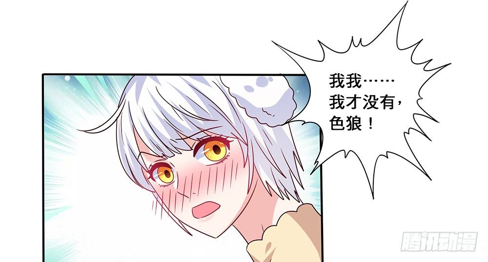 《第二次也很美》交往吧 第22页