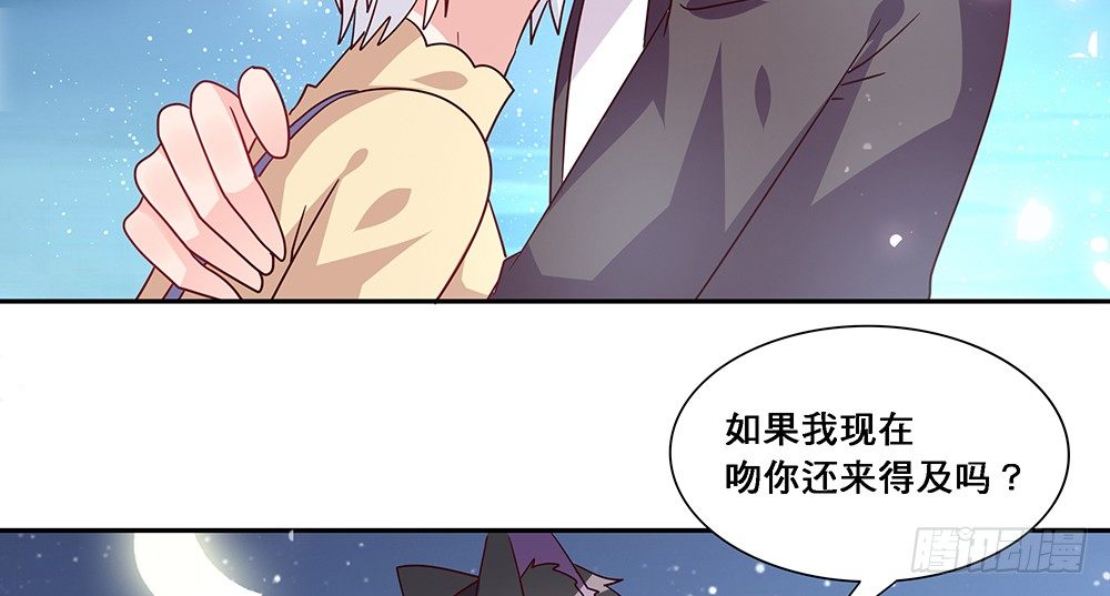《第二次也很美》交往吧 第24页