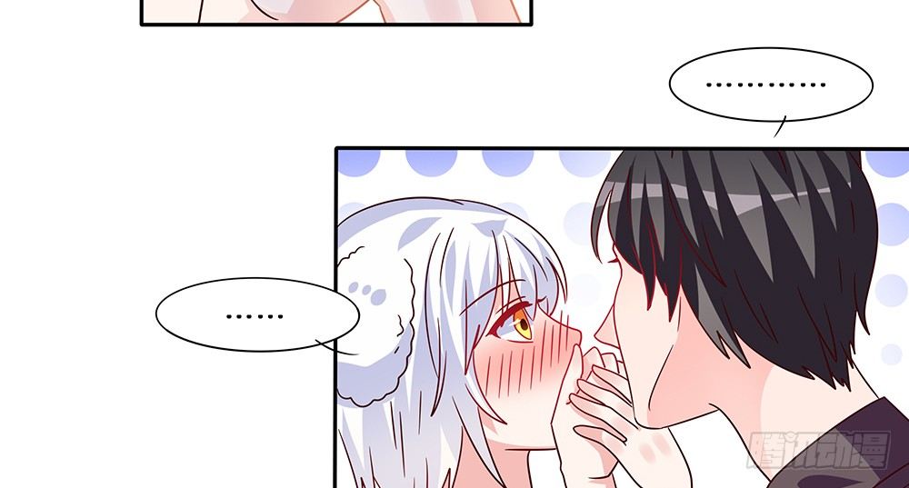 《第二次也很美》交往吧 第28页
