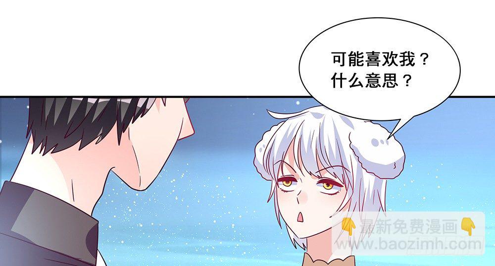 《第二次也很美》交往吧 第2页