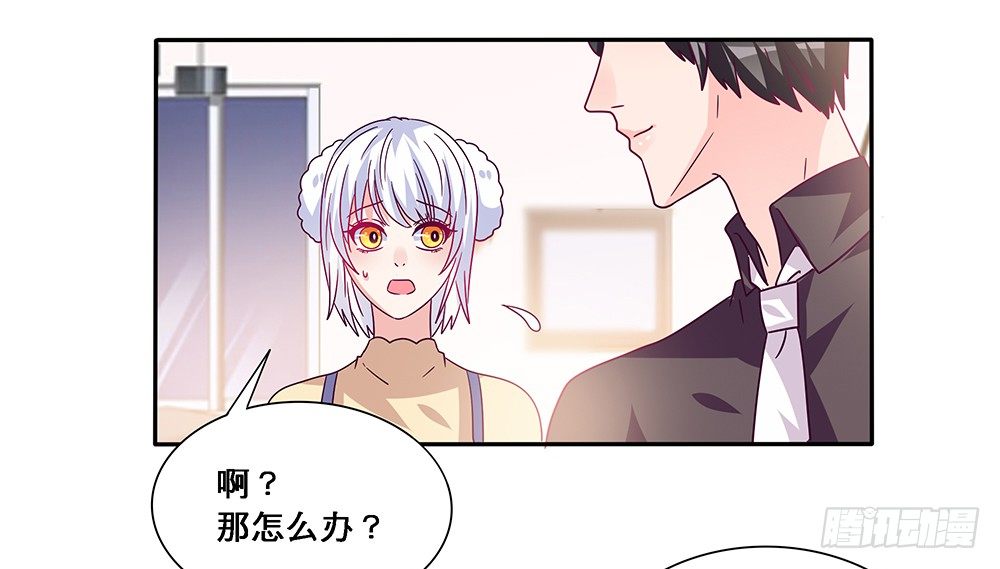 《第二次也很美》交往吧 第37页