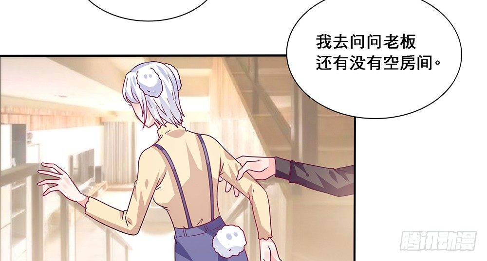 《第二次也很美》交往吧 第38页