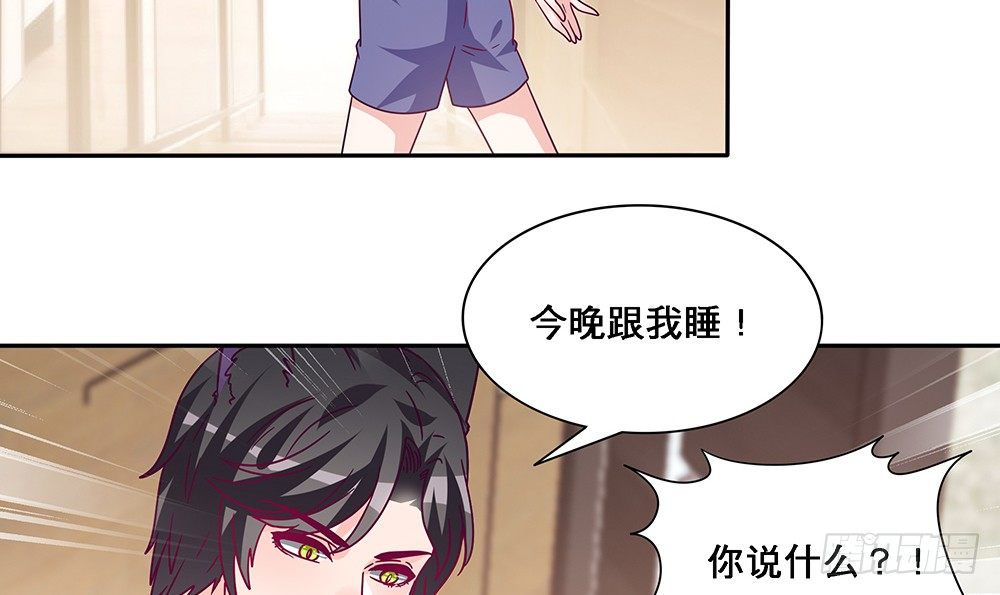 《第二次也很美》交往吧 第39页