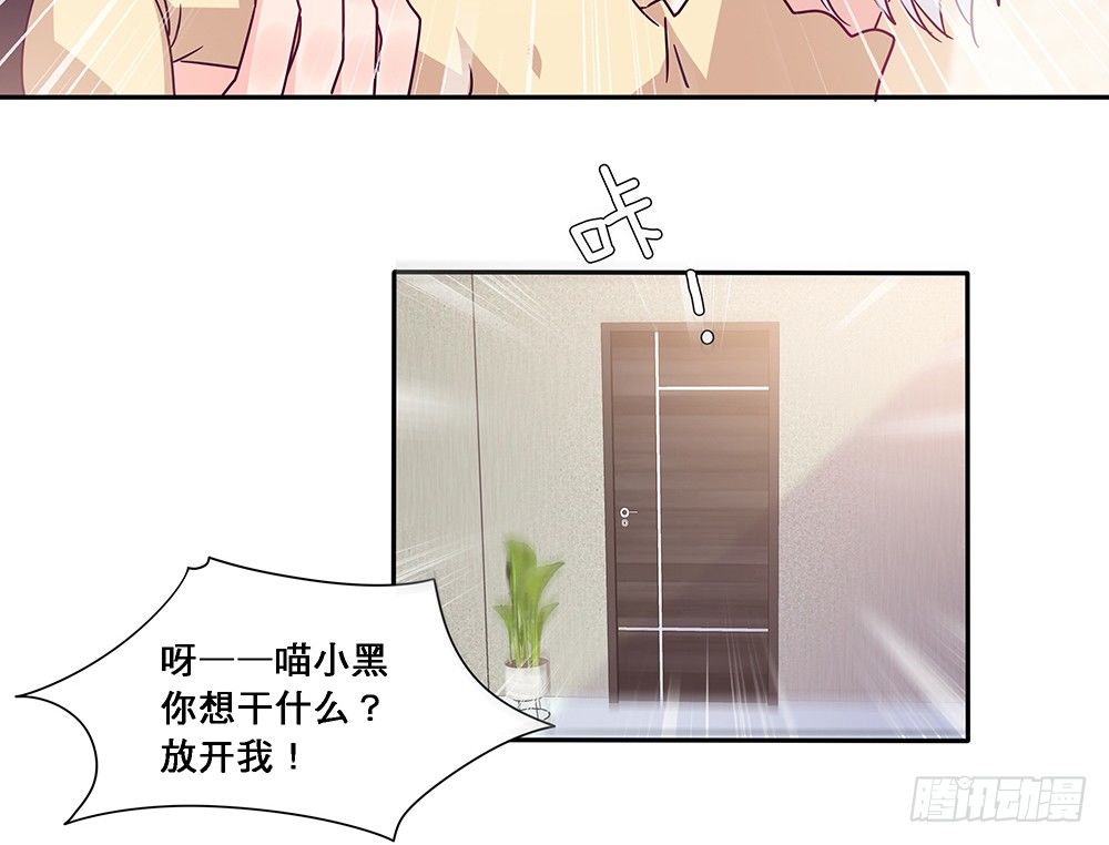 《第二次也很美》交往吧 第41页
