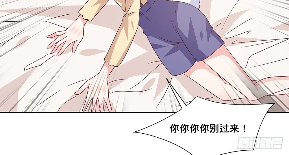 《第二次也很美》交往吧 第43页