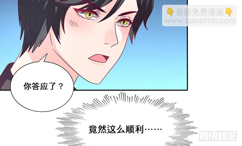 《第二次也很美》交往吧 第4页