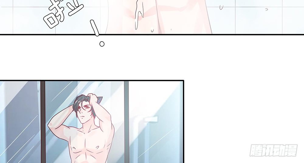 《第二次也很美》交往吧 第50页