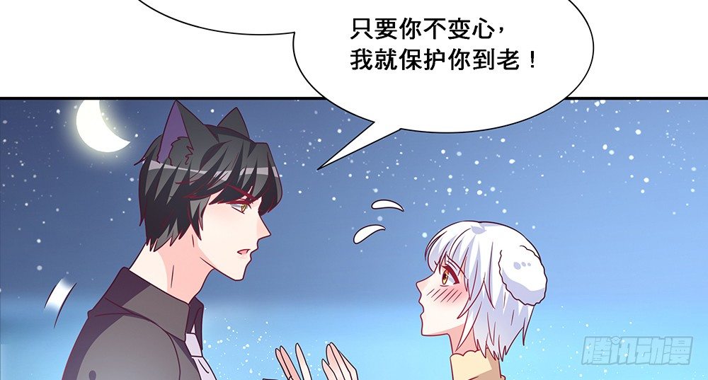 《第二次也很美》交往吧 第9页