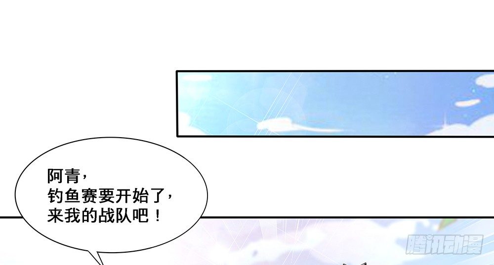 《第二次也很美》心事难测 第13页