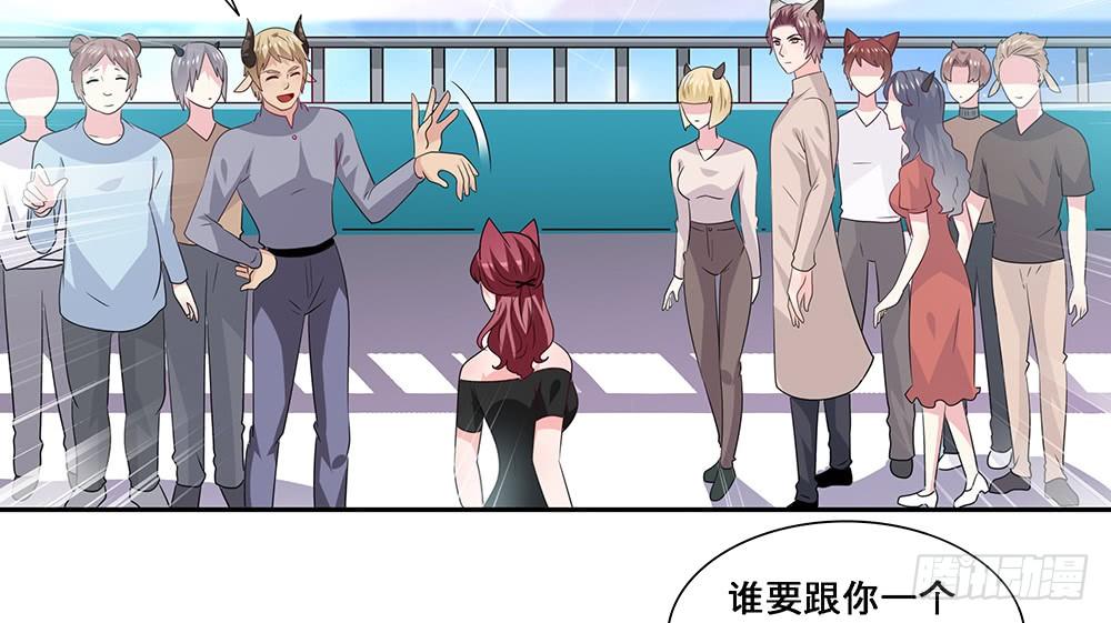 《第二次也很美》心事难测 第14页